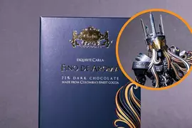 【零食包裝紙雕達人】最新作品 將黑巧克力包裝盒做出了精緻的造型