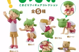 超卡哇《四葉妹妹翻跟斗定格動畫扭蛋》這必須要一套吧？