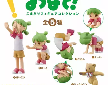 超卡哇《四葉妹妹翻跟斗定格動畫扭蛋》這必須要一套吧？