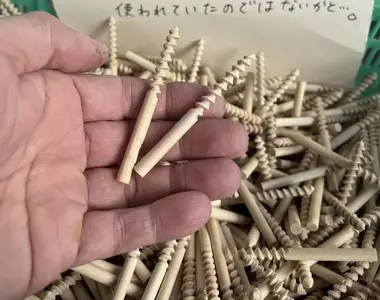 《這是什麼》帶有螺紋的神秘小木棒 你能夠猜出正確的用途嗎？