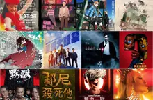 2025電影週報｜12月W1｜經典重上大銀幕《康斯坦汀：驅魔神探》、爆笑韓影《雞不可失》、細田守《龍與雀斑公主》登場