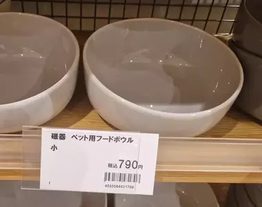 看到喜歡的碗卻驚覺是《寵物飼料碗》要不要捨棄尊嚴買給自己用呢？