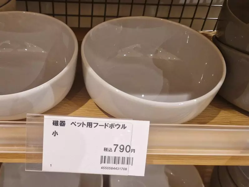 看到喜歡的碗卻驚覺是《寵物飼料碗》要不要捨棄尊嚴買給自己用呢？