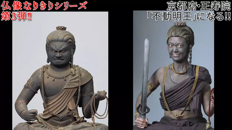 佛寺佛像研究家全力cos《不動明王雕像》的樣子 網友表示:這模樣逼真到即使放在寺廟中也毫無違和感