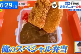 《這間學校的午餐超特別》便當只要帶白飯？交給學餐阿姨就能幫你大變身