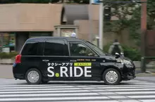 《日本叫車APP廣告》批評尾牙主辦人太奸詐 網友吐槽那你怎麼不自己來辦？