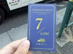 《幸運計程車》她搭計程車收到一張紀念卡 全日本只有7台在路上跑? 《幸運計程車》她搭計程車收到一張紀念卡 全日本只有7台在路上跑?