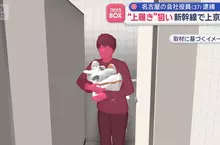 日本腳臭控大叔 為了聞女學生的室內鞋不惜砸重金，搭新幹線跨越300km去偷鞋子