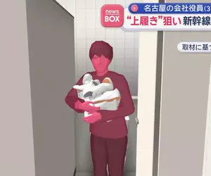 日本腳臭控大叔 為了聞女學生的室內鞋不惜砸重金，搭新幹線跨越300km去偷鞋子