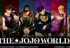 萬代一番賞《JOJO的奇妙冒險-THE★JOJO WORLD-》歷代主角坐姿模型12月超殺開抽
