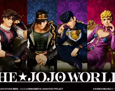 萬代一番賞《JOJO的奇妙冒險-THE★JOJO WORLD-》歷代主角坐姿模型12月超殺開抽