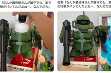 《薩克監視器保護殼》老公表示:為什麼老婆出門自己待在家還能被掌握得一清二楚，我該注意些什麼？