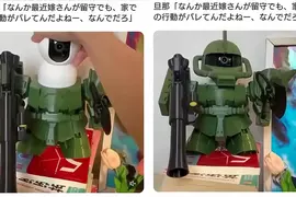 《薩克監視器保護殼》老公表示:為什麼老婆出門自己待在家還能被掌握得一清二楚，我該注意些什麼？