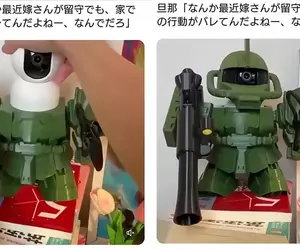 《薩克監視器保護殼》老公表示:為什麼老婆出門自己待在家還能被掌握得一清二楚，我該注意些什麼？