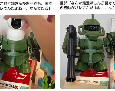 《薩克監視器保護殼》老公表示:為什麼老婆出門自己待在家還能被掌握得一清二楚，我該注意些什麼？