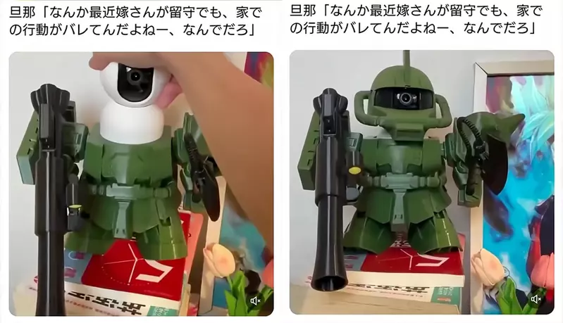 《薩克監視器保護殼》老公表示:為什麼老婆出門自己待在家還能被掌握得一清二楚，我該注意些什麼？