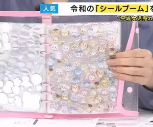 日本媽媽擔心《交換貼紙風潮》成了家長炫耀財力的舞台？