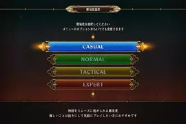 日本網友吐槽《電玩遊戲的困難模式》如果只是調高敵人的血量簡直爛透了