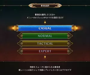 日本網友吐槽《電玩遊戲的困難模式》如果只是調高敵人的血量簡直爛透了