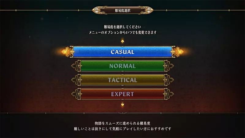 日本網友吐槽《電玩遊戲的困難模式》如果只是調高敵人的血量簡直爛透了