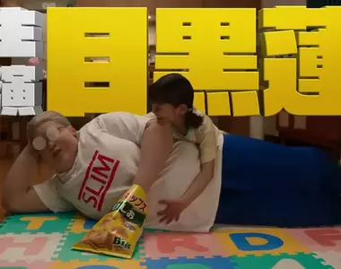 目黑蓮主演《SAKAMOTO DAYS 坂本日常》真人版電影 特報預告公開，預計2026年4月29號上映