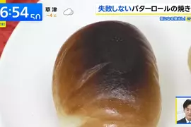 《奶油麵包卷》為什麼每次都烤焦？一個小動作就能解決問題