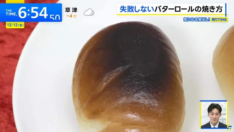 《奶油麵包卷》為什麼每次都烤焦？一個小動作就能解決問題