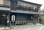 京都知名觀光景點《寺田屋旅館》觀光客都不知道其實是假的？