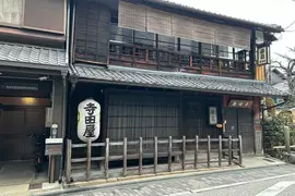 京都知名觀光景點《寺田屋旅館》觀光客都不知道其實是假的？