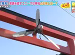 鳥居上有螺旋槳的《航空神社》竟然是考生祈求金榜題名的地方？