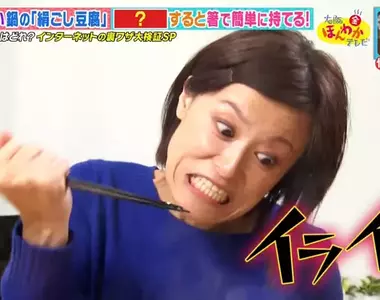 綜藝節目驗證《火鍋裡的豆腐》不會夾破的３種訣竅哪個最有用