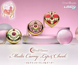 超夢幻《美少女戰士兩用脣頰彩變身器》​​3款歷代變身器都來了還能當包包吊飾