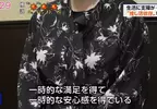 《推活成癮》她追舞台劇追到破產 即便如此還是無法克制自己