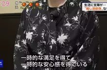 《推活成癮》她追舞台劇追到破產 即便如此還是無法克制自己