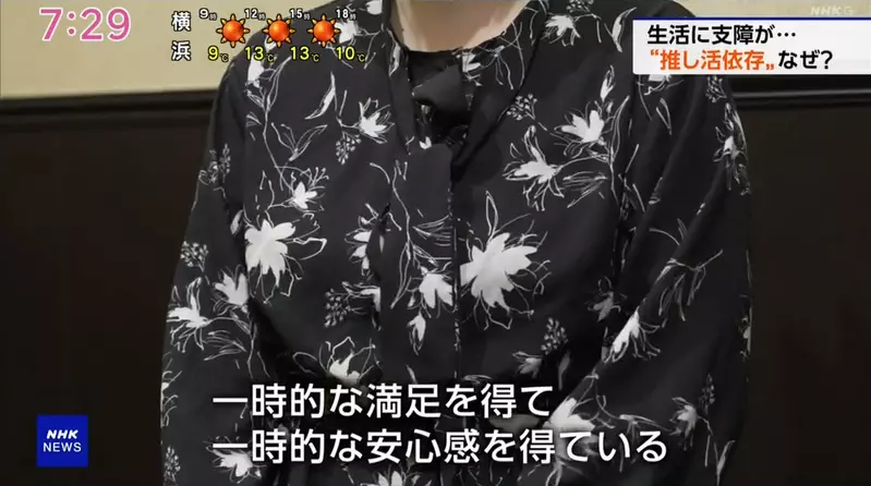 《推活成癮》她追舞台劇追到破產 即便如此還是無法克制自己