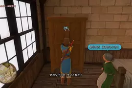 網友分享自己的勇者鬥惡龍建議 那就是王子勇者什麼的就別去別人家裡翻箱倒櫃了吧