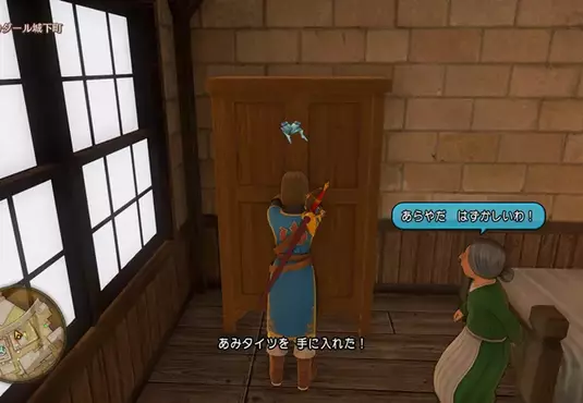 網友分享自己的勇者鬥惡龍建議 那就是王子勇者什麼的就別去別人家裡翻箱倒櫃了吧