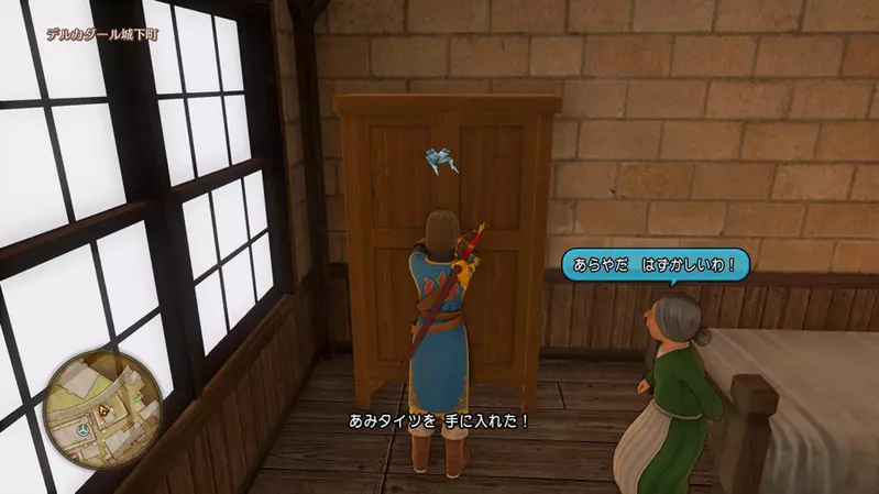 網友分享自己的勇者鬥惡龍建議 那就是王子勇者什麼的就別去別人家裡翻箱倒櫃了吧