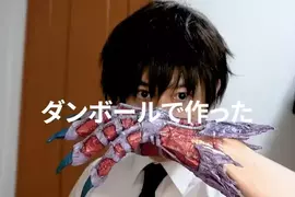 《靈異教師神眉》班導師鵺野鳴介的「鬼手」，網友用厚紙板材料做出的模型超還原