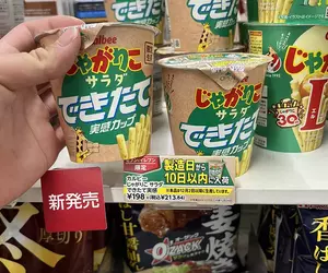 生產出來不到10天的《卡樂比薯條零食》日本網友懷疑真的有差嗎？