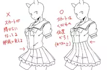 男生超容易畫錯《制服裙子的正確位置》其實女生會穿得比肚臍還要高？