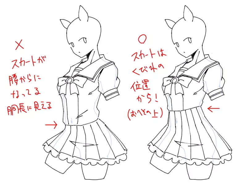 男生超容易畫錯《制服裙子的正確位置》其實女生會穿得比肚臍還要高？