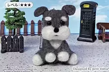 大創難度三星羊毛氈雪納瑞 網友買回家做完衝擊景象出現，讓人邊笑眼淚邊流出來