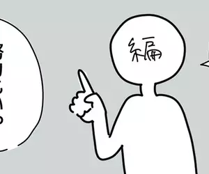 漫畫編輯說《年輕人討厭努力》漫畫家應不應該迎合讀者喜好呢？