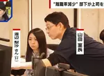 日本公司推出《上司選擇制度》自由選擇想在誰的手下工作 離職率從此大減了