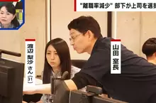 日本公司推出《上司選擇制度》自由選擇想在誰的手下工作 離職率從此大減了