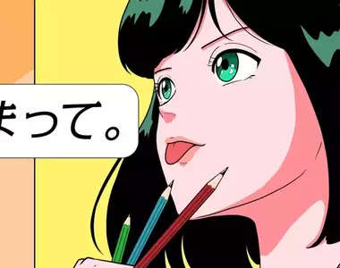 日本上司叫人去《舔舔鉛筆》被罵噁心 年輕人不知道這句話的意義了？