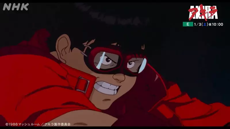 NHK重播經典動畫電影《阿基拉》沒看過的人都誤會阿基拉是他？