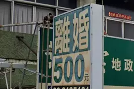 《日本觀光客遊台南》一定會在這裡拍照？可以稱得上是觀光勝地了