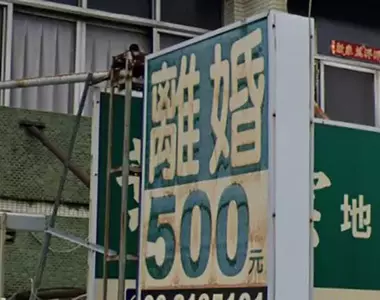 《日本觀光客遊台南》一定會在這裡拍照？可以稱得上是觀光勝地了